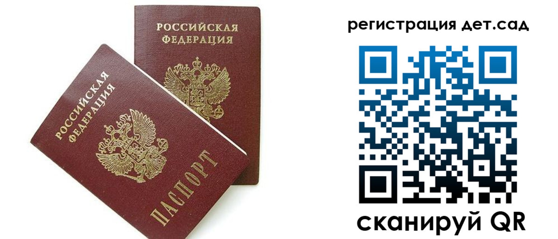 прописка поиск в Грязях