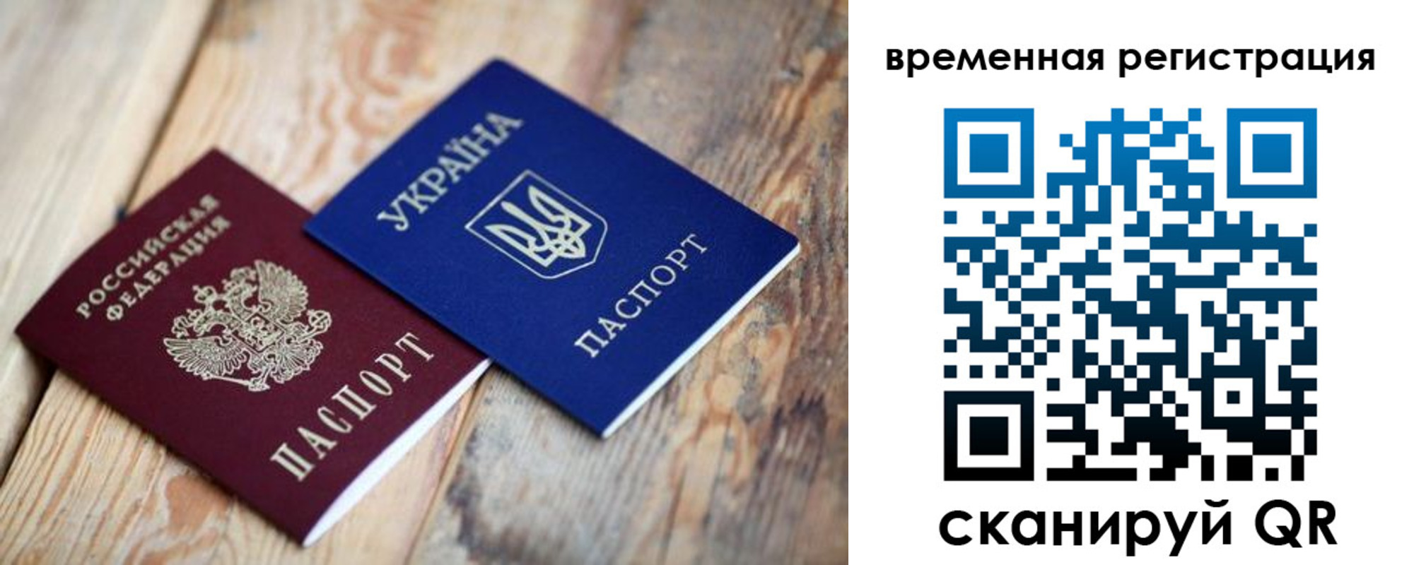 где прописаться в Грязях