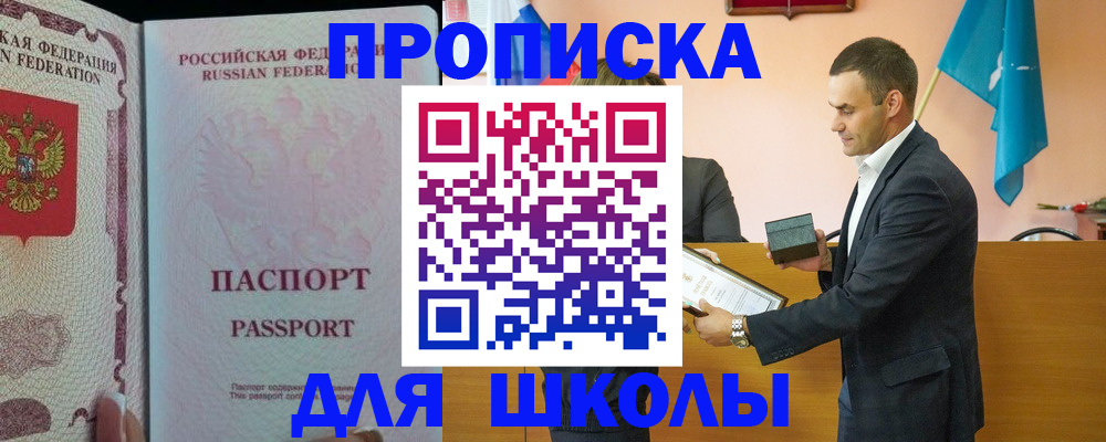 пропишу в квартире в Грязях