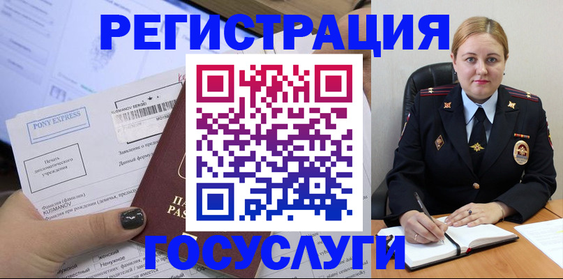 форма 3 в Грязях