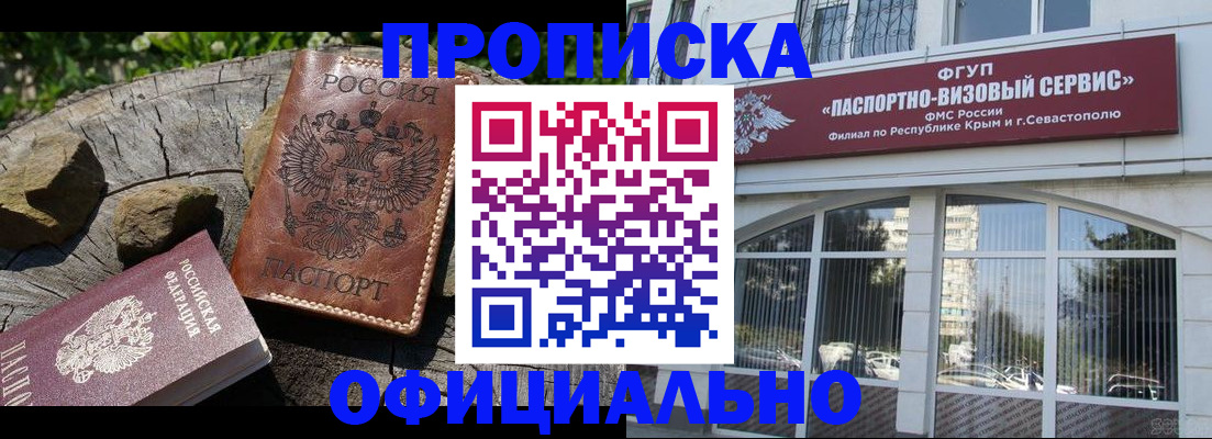 найти адрес прописки в Грязях